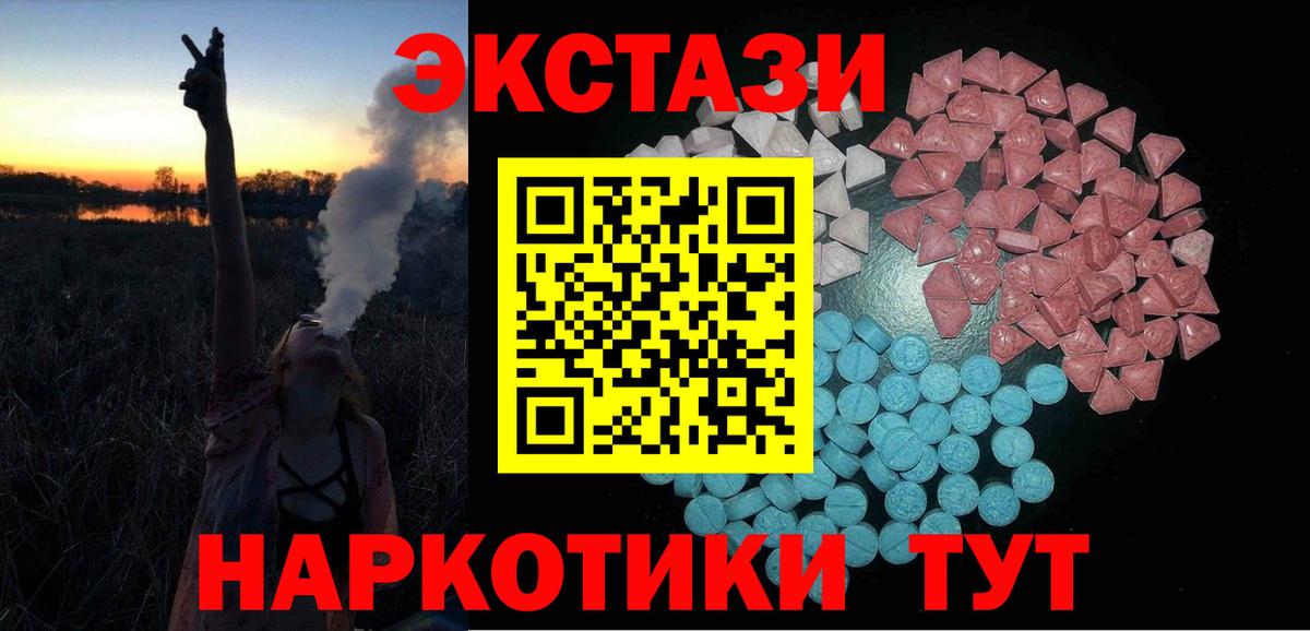 Экстази бентли  Экстази  Вход с VPN  Дивногорск  ЭКСТАЗИ Punisher 