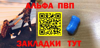 стафф Кулебаки