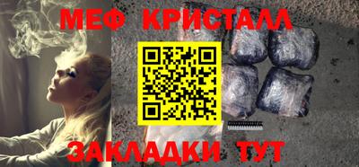 стафф Кулебаки