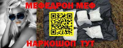 мефедрон Кумертау
