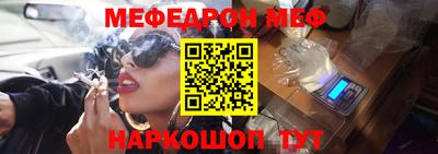 стафф Кулебаки