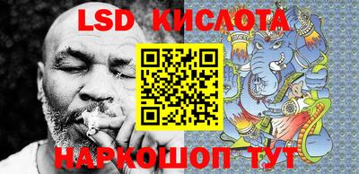 стафф Кулебаки