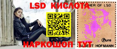 стафф Лесосибирск