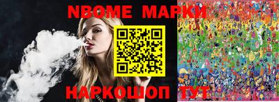 стафф Кулебаки