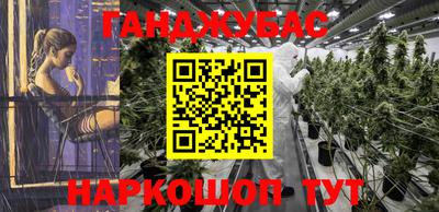 мефедрон Кумертау