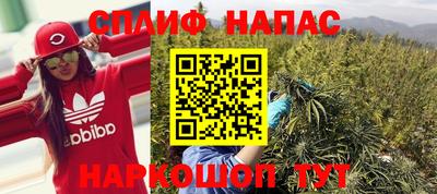 MESCALINE Ливны