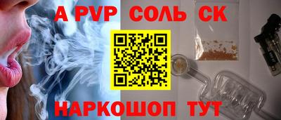 стафф Кулебаки