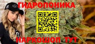 дистиллят марихуана Кунгур