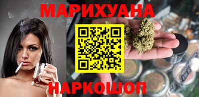 дистиллят марихуана Кунгур