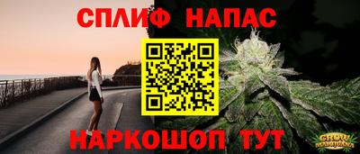 стафф Кулебаки