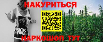 дистиллят марихуана Кунгур