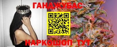 стафф Кулебаки
