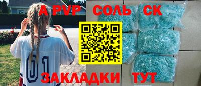 мефедрон Кумертау