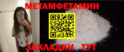мефедрон Кумертау