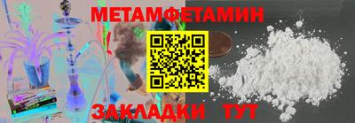 стафф Кулебаки