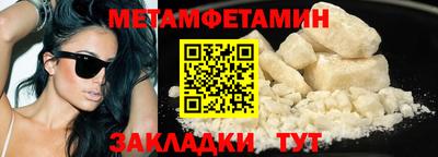 мефедрон Кумертау