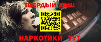 дистиллят марихуана Кунгур