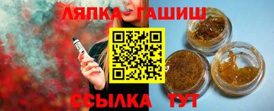 стафф Кулебаки