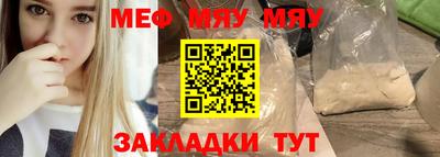 мефедрон Кумертау