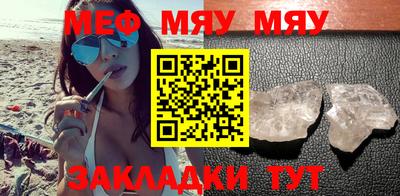 мефедрон Кумертау