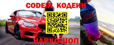 мефедрон Кумертау