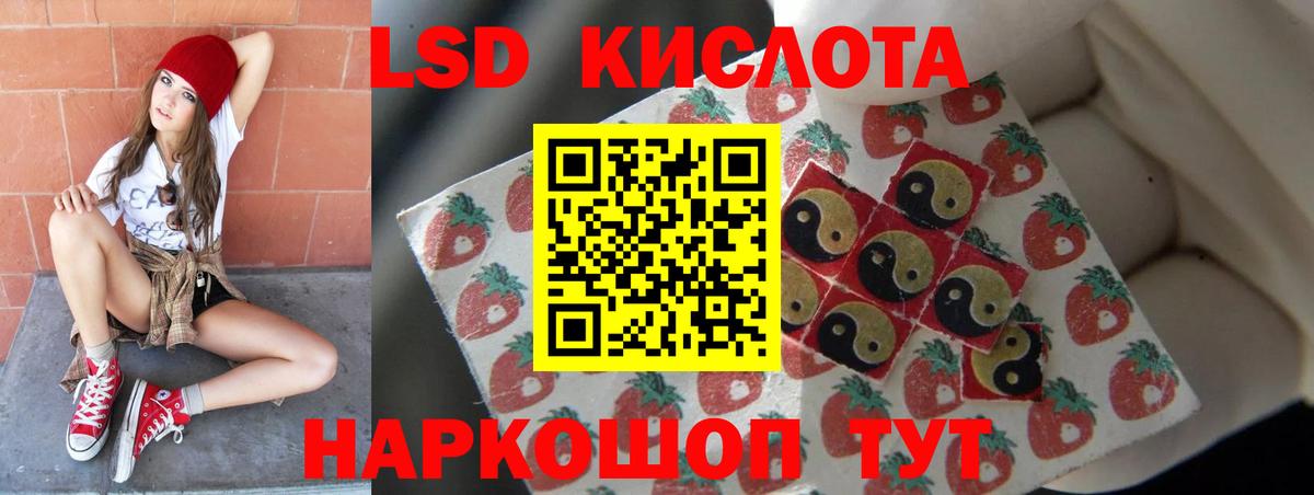 Лсд 25 экстази ecstasy Дивногорск