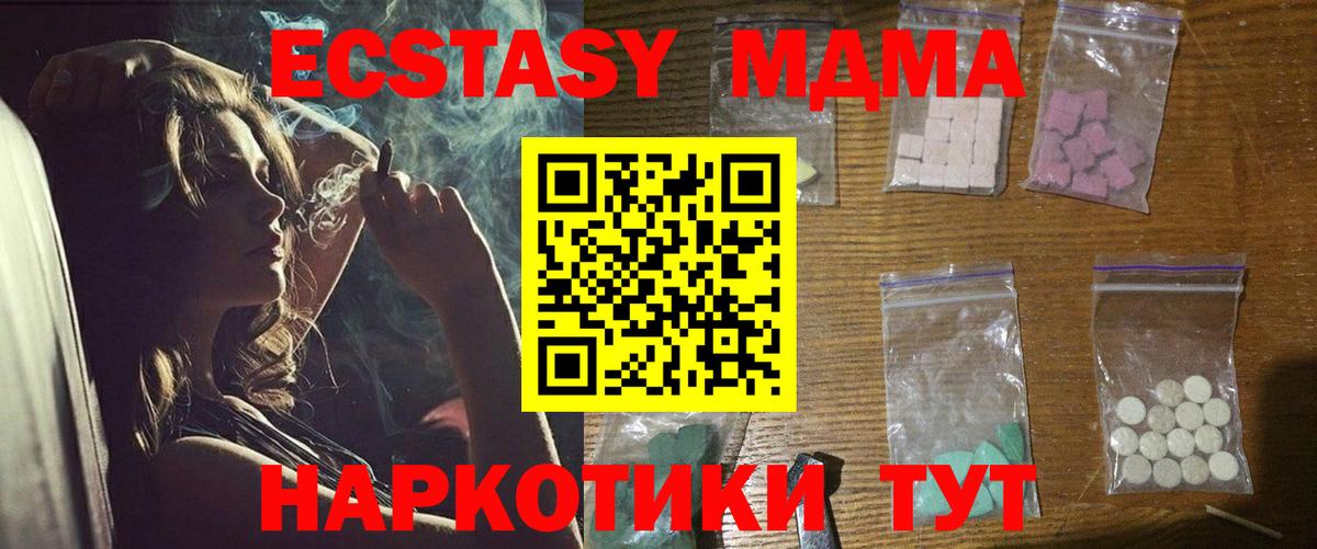 АМФЕТАМИН Дивногорск
