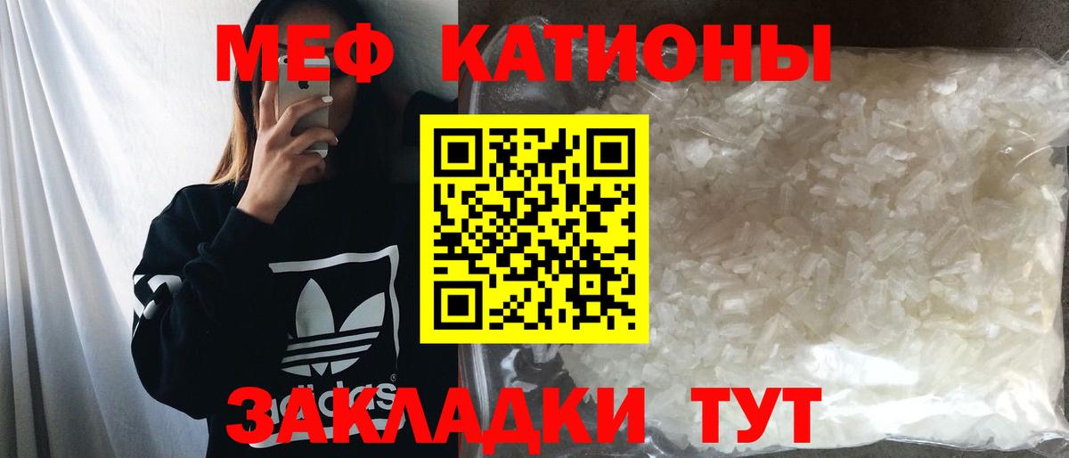 Мефедрон мука Дивногорск