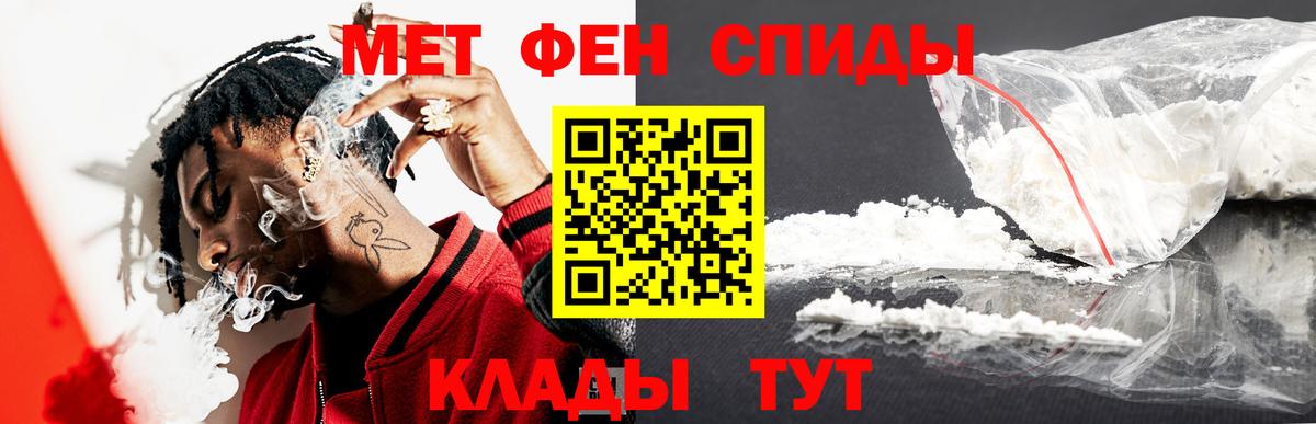 Первитин пудра  Вход с VPN  Дивногорск 