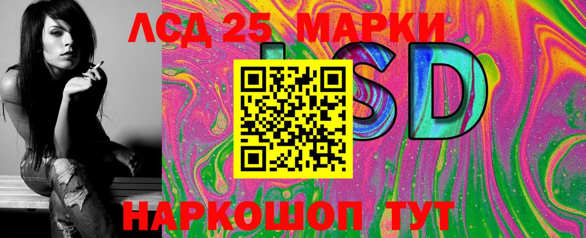 МАРИХУАНА  Вход с VPN  ЭКСТАЗИ  Альфа ПВП СОЛЬ кристаллы  Меф МЯУ МЯУ кристаллы  Дивногорск  КОКАИН  ГАШ 