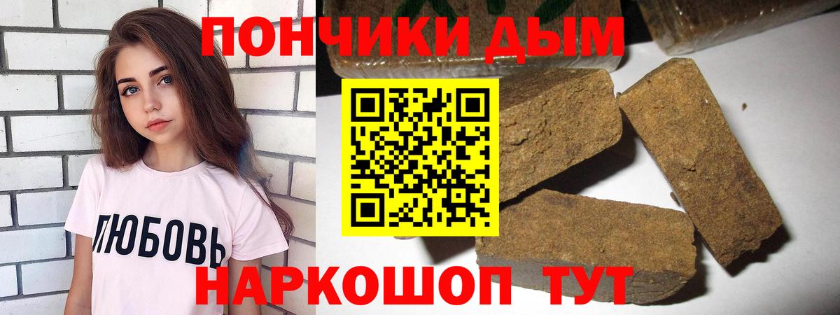 Марихуана сатива  Вход с VPN  Канабис SATIVA & INDICA  МАРИХУАНА конопля  Дивногорск 